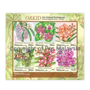 2017 National Definitives Series Orchids Miniature Sheet
