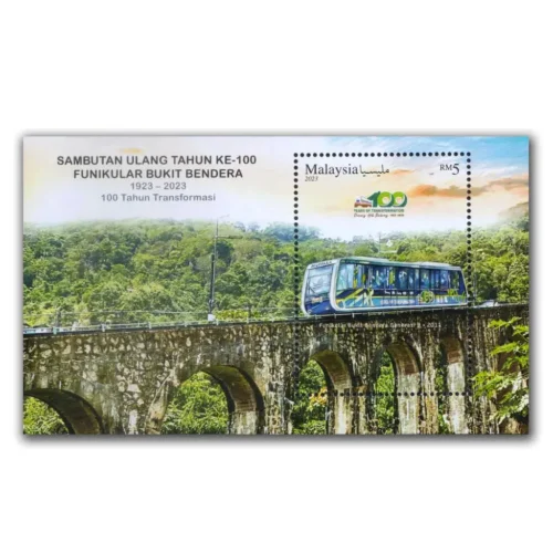 2023 Malaysia?Penang Hill Railway Centenary Celebration Miniature Sheet