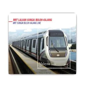 2017 Mass Rapid Transit Miniature Sheet