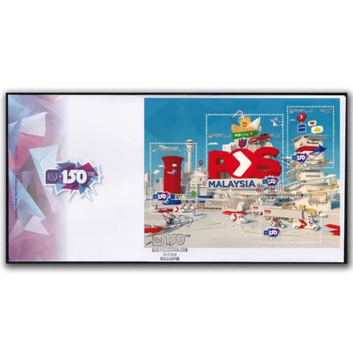 2024 Malaysia 150 Years of UPU Miniature Sheet on FDC