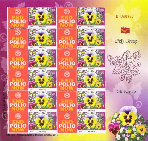 2012 India Pansy 1v My Stamp