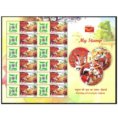 2019 India Worship of Livestock: Sohrai 1v My Stamp