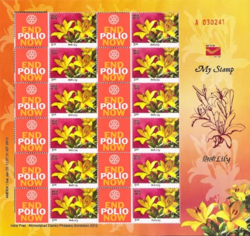 2012 India Lily 1v My Stamp