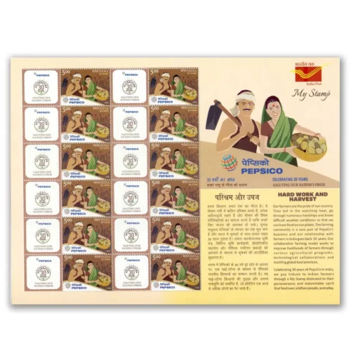 2022 India 30 Years of Pepsico 1v My Stamp