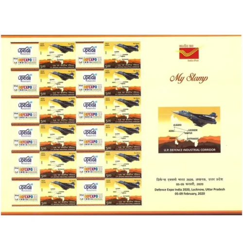 2020 India Defence Expo (U P Defence Industrial Corridor) 1v My Stamp