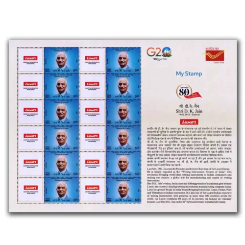 2023 D K Jain My Stamp Sheet