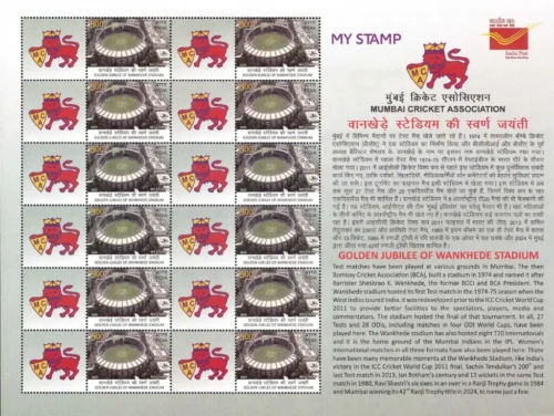 2025 Wankhede Stadium, Mumbai My Stamp Sheet