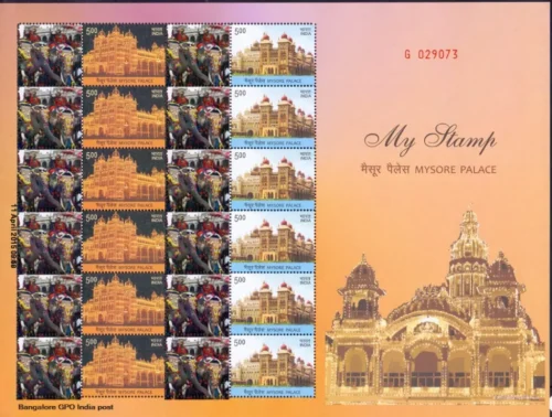 2014 India Mysore Place 2v My Stamp
