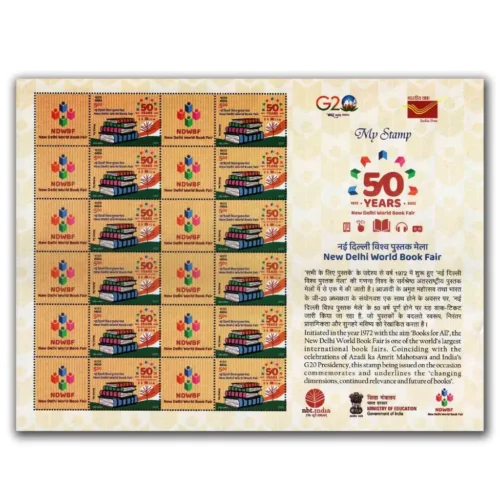 2023 New Delhi World Book Fair My Stamp Sheet