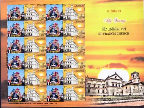 2014 India St Francis Church 1v My Stamp
