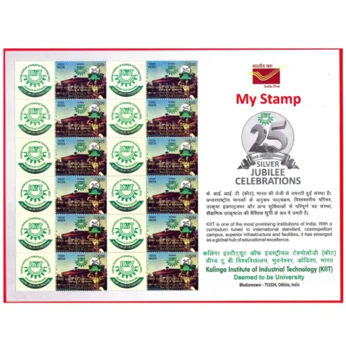 2018 India Kalinga Institute of Industrial Technology (KIIT) 1v My Stamp