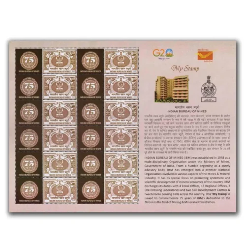2023 Indian Bureau of Mines My Stamp Sheet