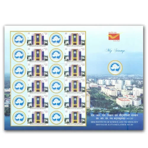 2022 India SRM Institute of Science and Technology 1v My Stamp