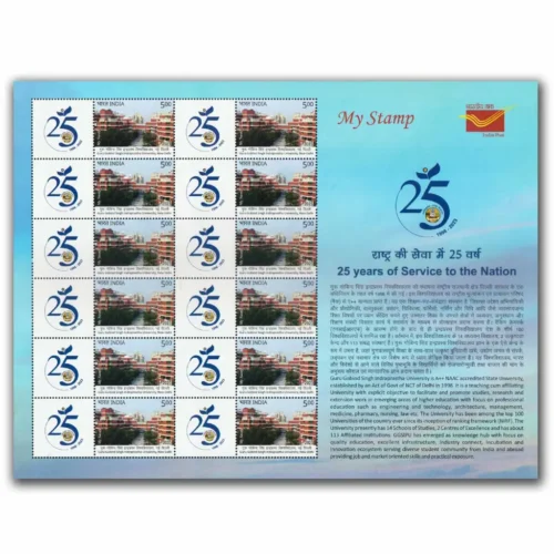 2024 Guru Gobind Singh Indraprastha University My Stamp Sheet