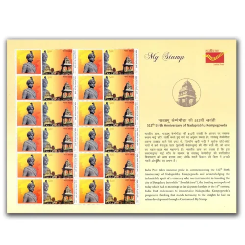 2022 India 512th Birth Anniversary of Nadaprabhu Kempegowda 1v My Stamp