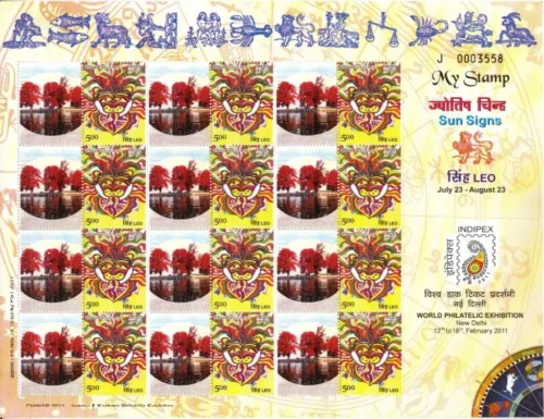2011 India Leo (Sun Signs) 1v My Stamp