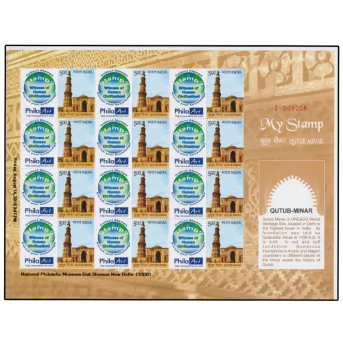2014 India Qutub Minar 1v My Stamp