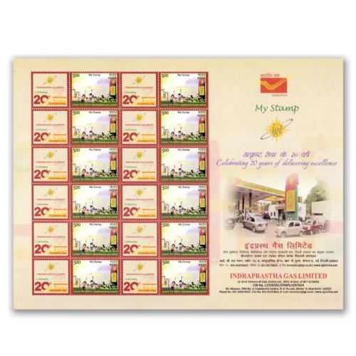 2022 India 20 Years of Indraprastha Gas Ltd My Stamp