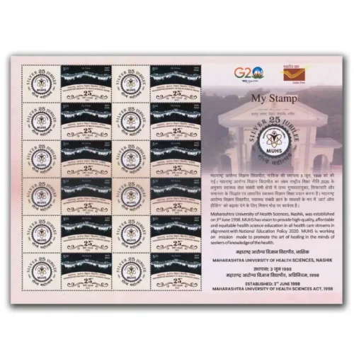 2023 Maharashtra University of Health Sciences, Nashik My Stamp Sheet