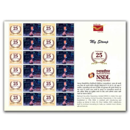 2022 India 25 Years of National Securities Depository Limited 1v My Stamp