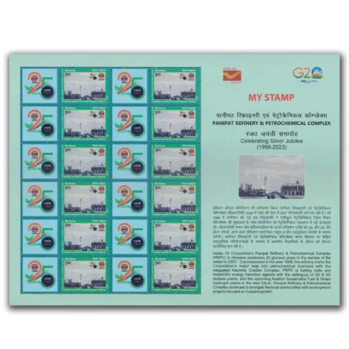 2023 25 Years of Panipat Refinery and Petrochemical Complex My Stamp Sheet