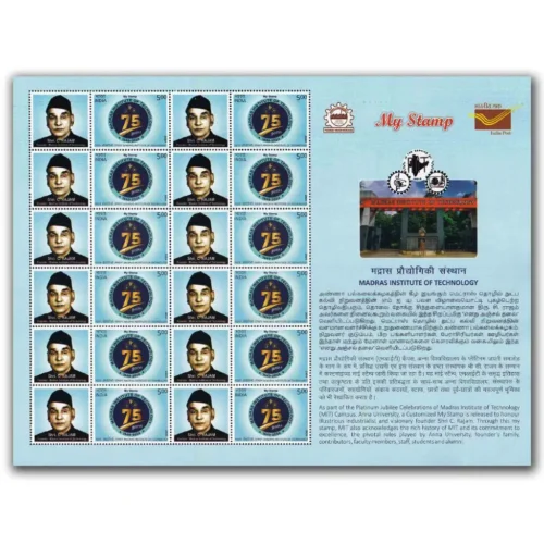 2024 Madras Institute of Technology My Stamp Sheet