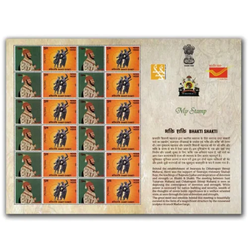 2024 Bhakti Shakti My Stamp Sheet