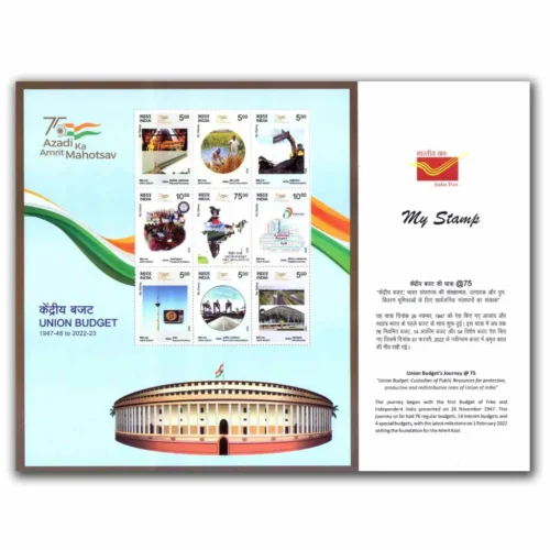 2022 India Union Budget's Journey @ 75 1v My Stamp