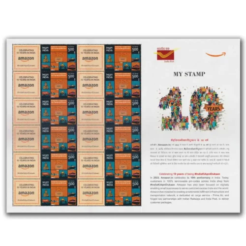 2023 Amazon - 10 Years in India My Stamp Sheet
