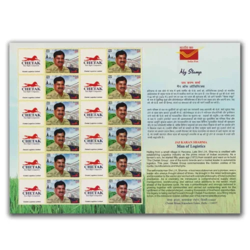 2022 India Chetak Logistics Limited 1v My Stamp