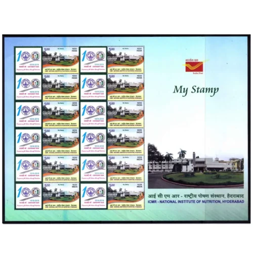 2018 India ICMR National Institute of Nutrition 1v My Stamp