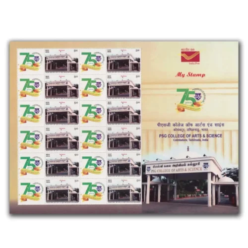 2022 75th Years of PSG college of Arts & Science Sheet My Stamp