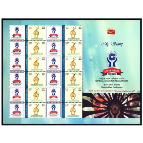 2018 India Silver Jubilee of National Human Rights Commission 1v My Stamp