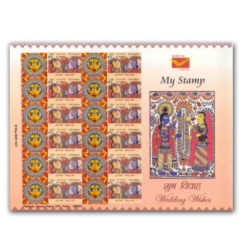 2019 India Wedding Wishes 1v My Stamp