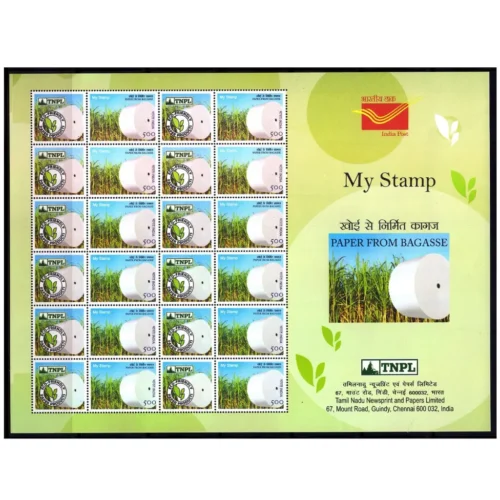 2018 India Tamil Nadu Newsprint and Papers Ltd 1v My Stamp