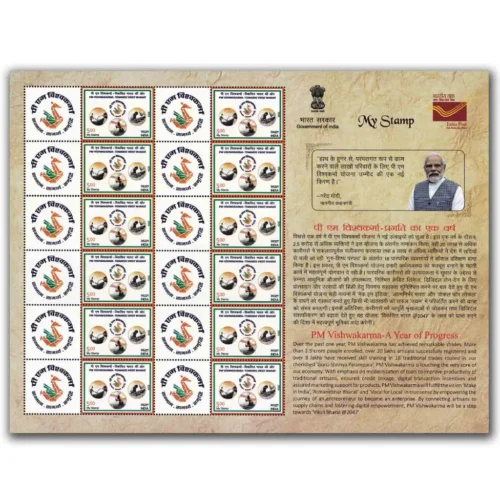 2024 Traditional Trades and Crafts (Washerman, Fishing Net Maker and Boatmaker) My Stamp Sheet