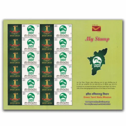 2024 Green Tamil Nadu Mission My Stamp Sheet