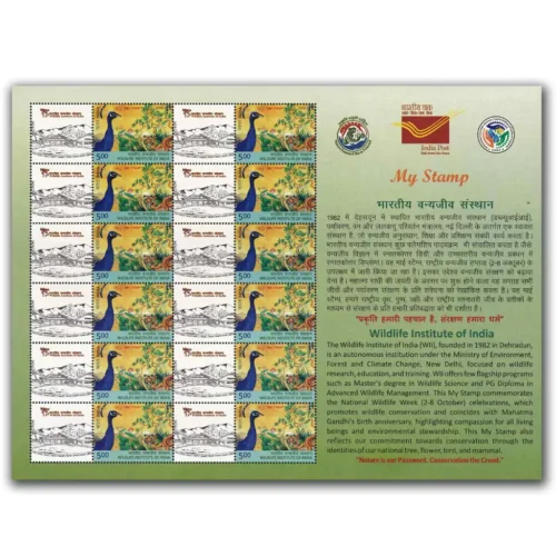 2024 Wildlife Institute of India My Stamp Sheet