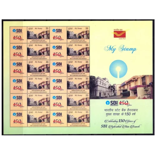 2018 India 150 Years of SBI Hyderabad Main Branch 1v My Stamp