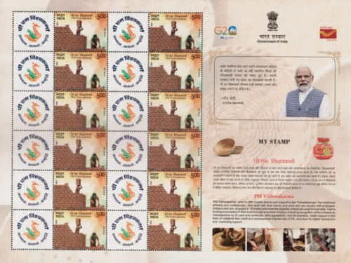 2023 Mason Rajmistri-Traditional Trades & Crafts My Stamp Sheet