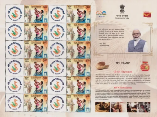 2023 Barber-Traditional Trades & Crafts My Stamp Sheet