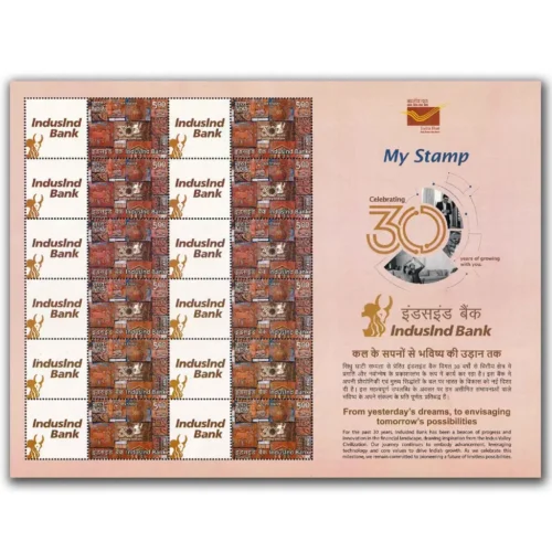 2024 IndusInd Bank My Stamp Sheet