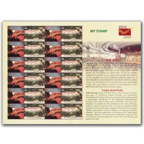 2024 Nada Mantapa My Stamp Sheet