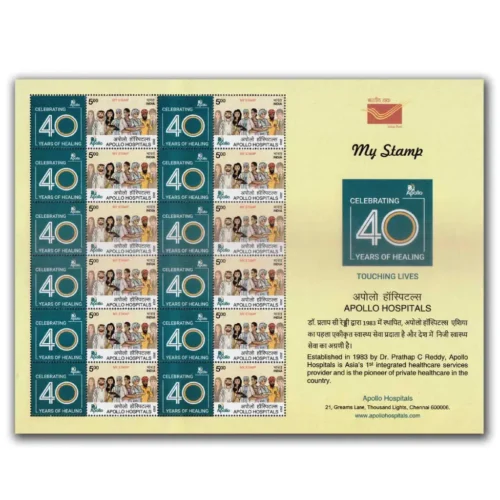 2023 Apollo Hospitals, 40 Years My Stamp Sheet