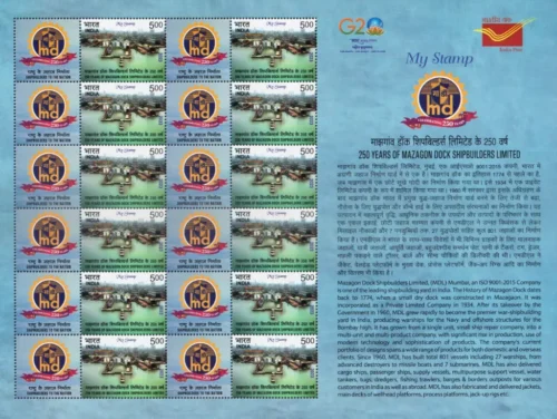 2023 Mazagon Dock Shipbuilders Limited My Stamp Sheet
