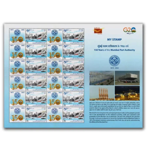 2023 Mumbai Port Trust My Stamp Sheet