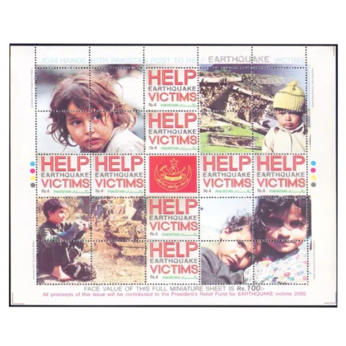 2005 Join hands with Pakistan Post to Help Earthquake Victims Sheetlet