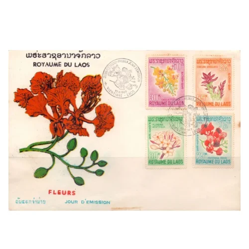 1967 Laos Flowers 4v Stamp on FDC