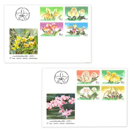 1992 Thailand 4th Asia Pacific Orchid Conference 8v Stamp on 2 different FDC