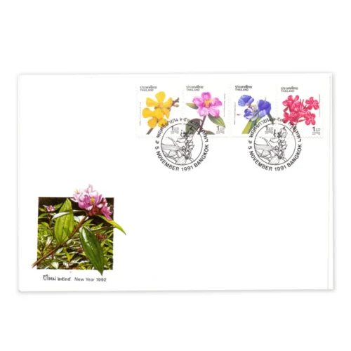 1992 Thailand New Year 4v Stamp on FDC